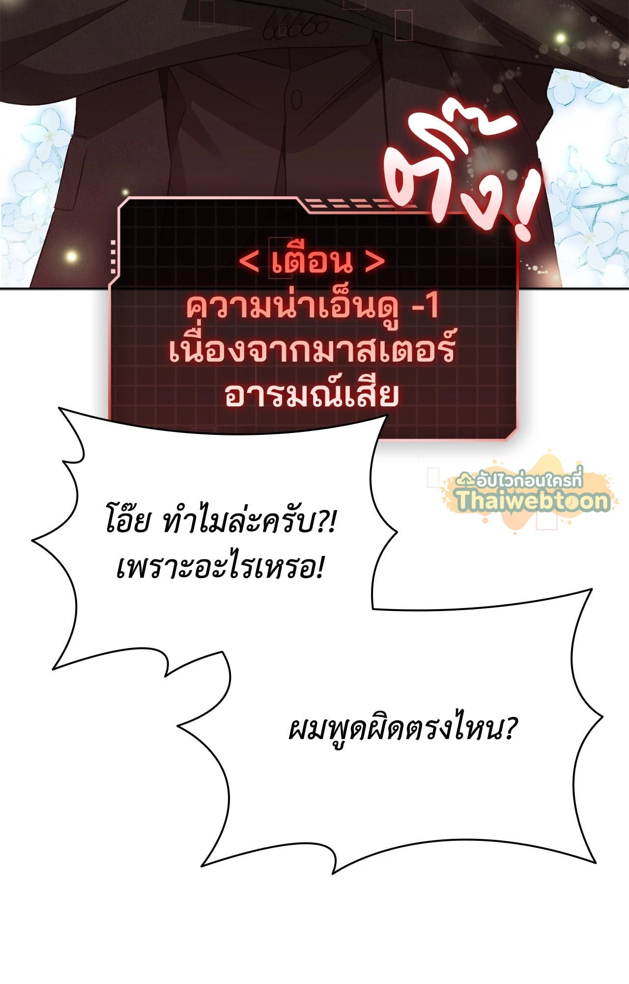 หน้า 62