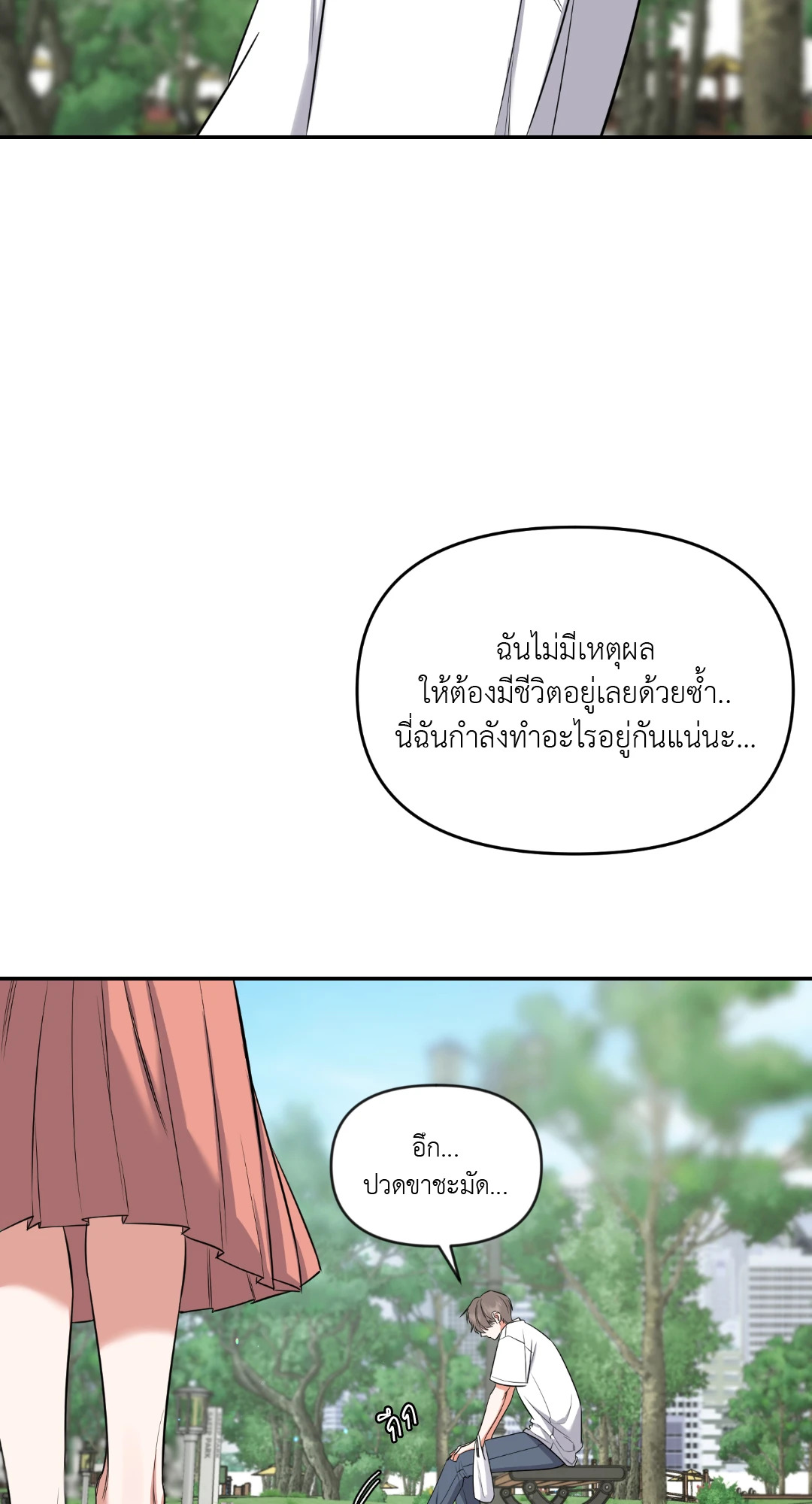 หน้า 82