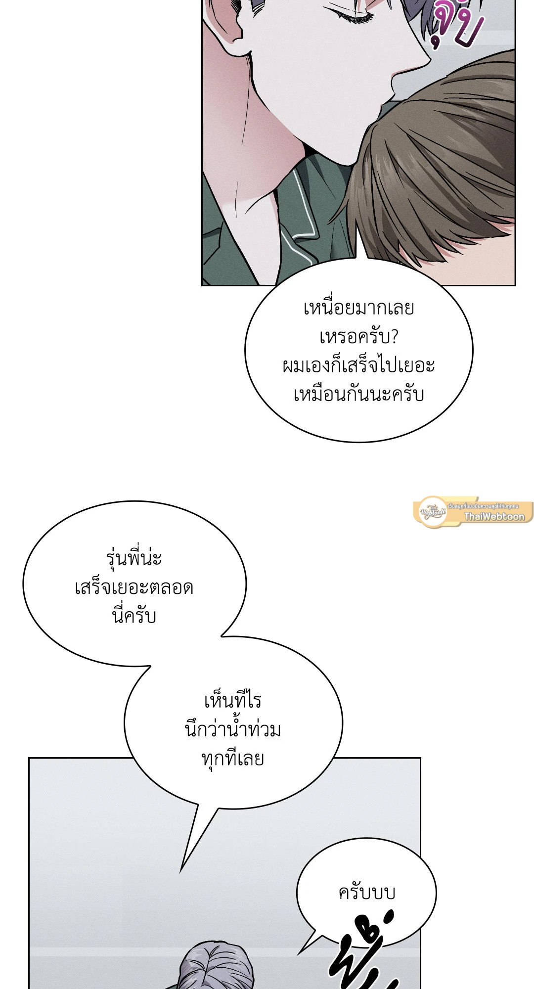 หน้า 29