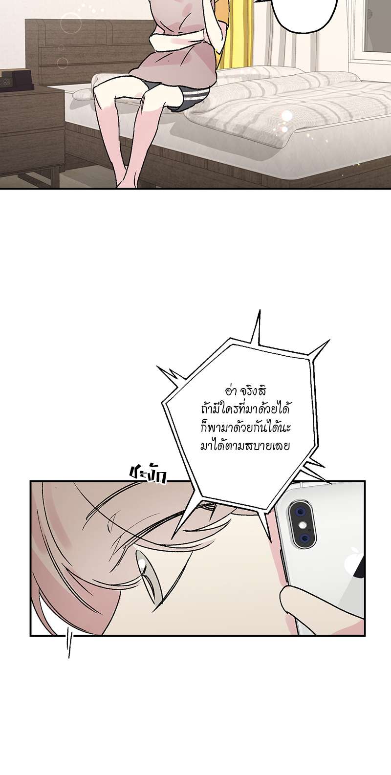 หน้า 28
