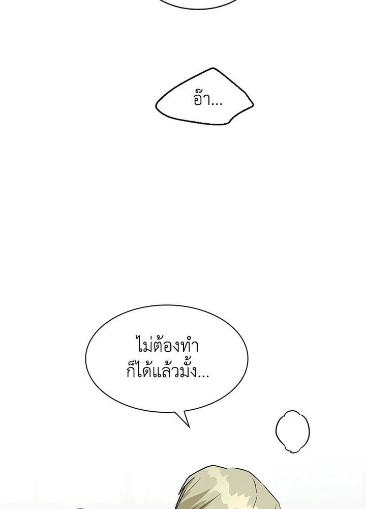 หน้า 90