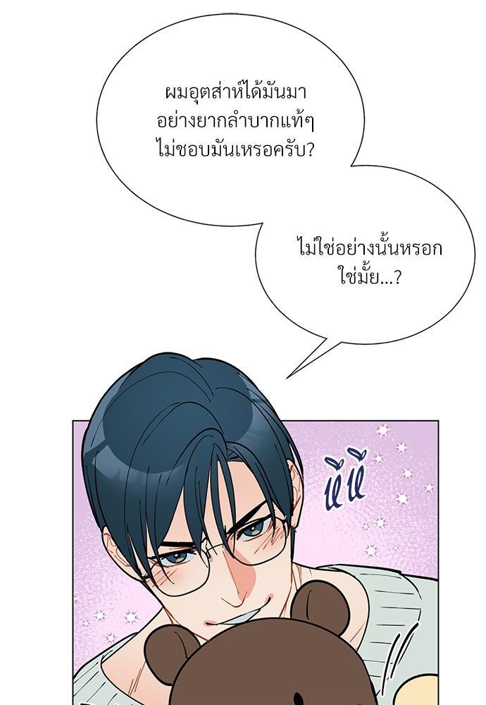 หน้า 79
