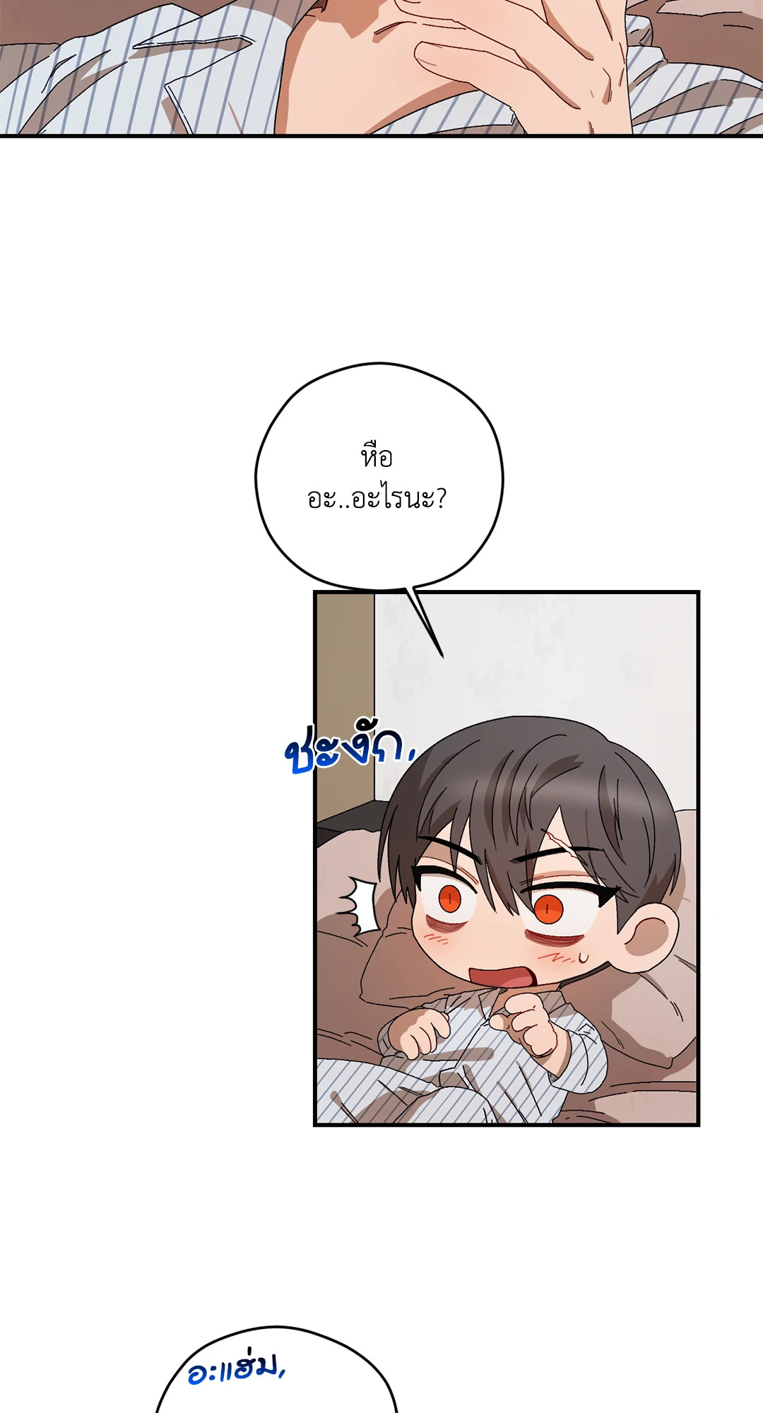 หน้า 66