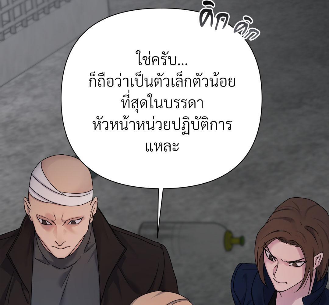 หน้า 90
