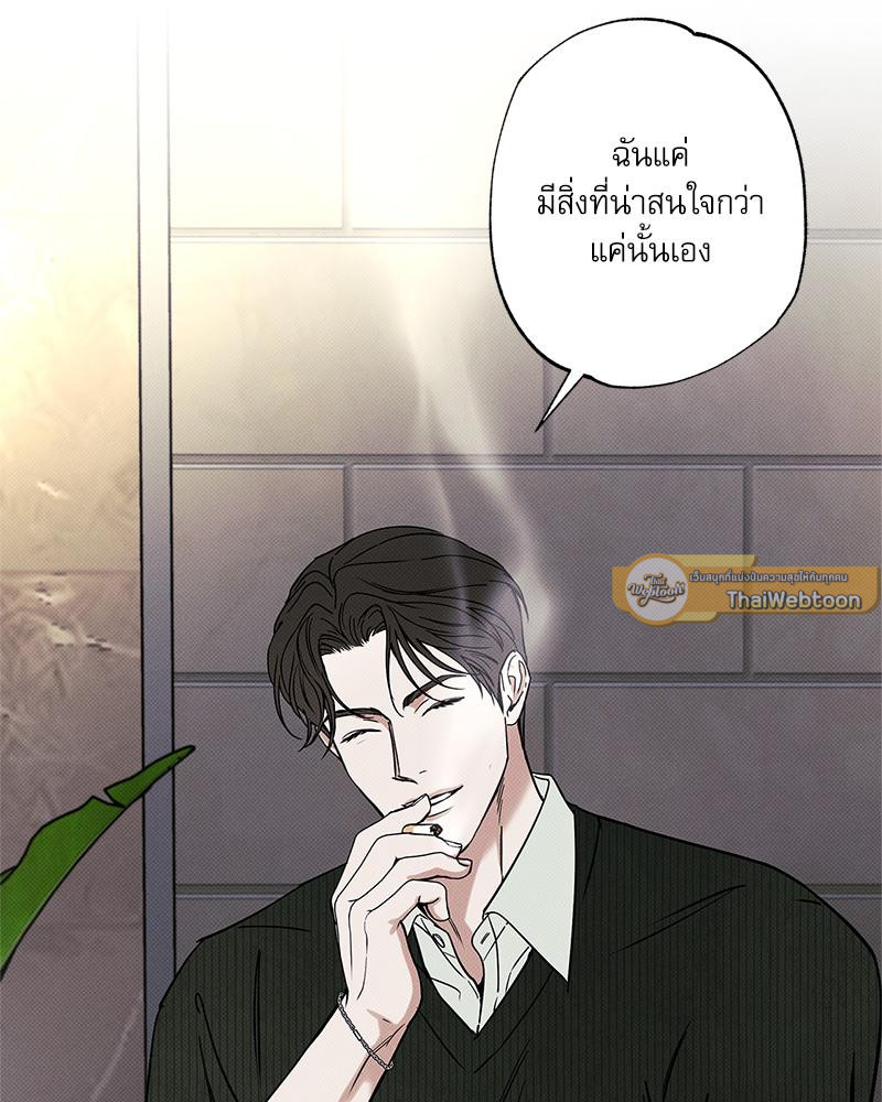 หน้า 131