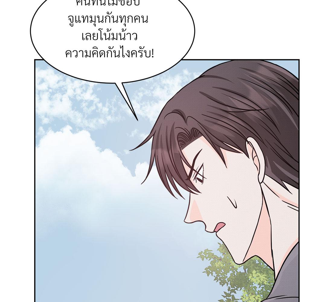 หน้า 105