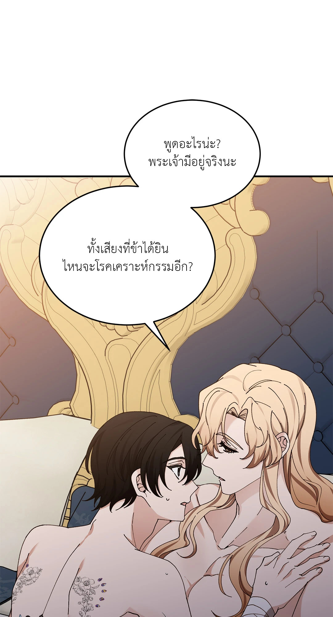 หน้า 63