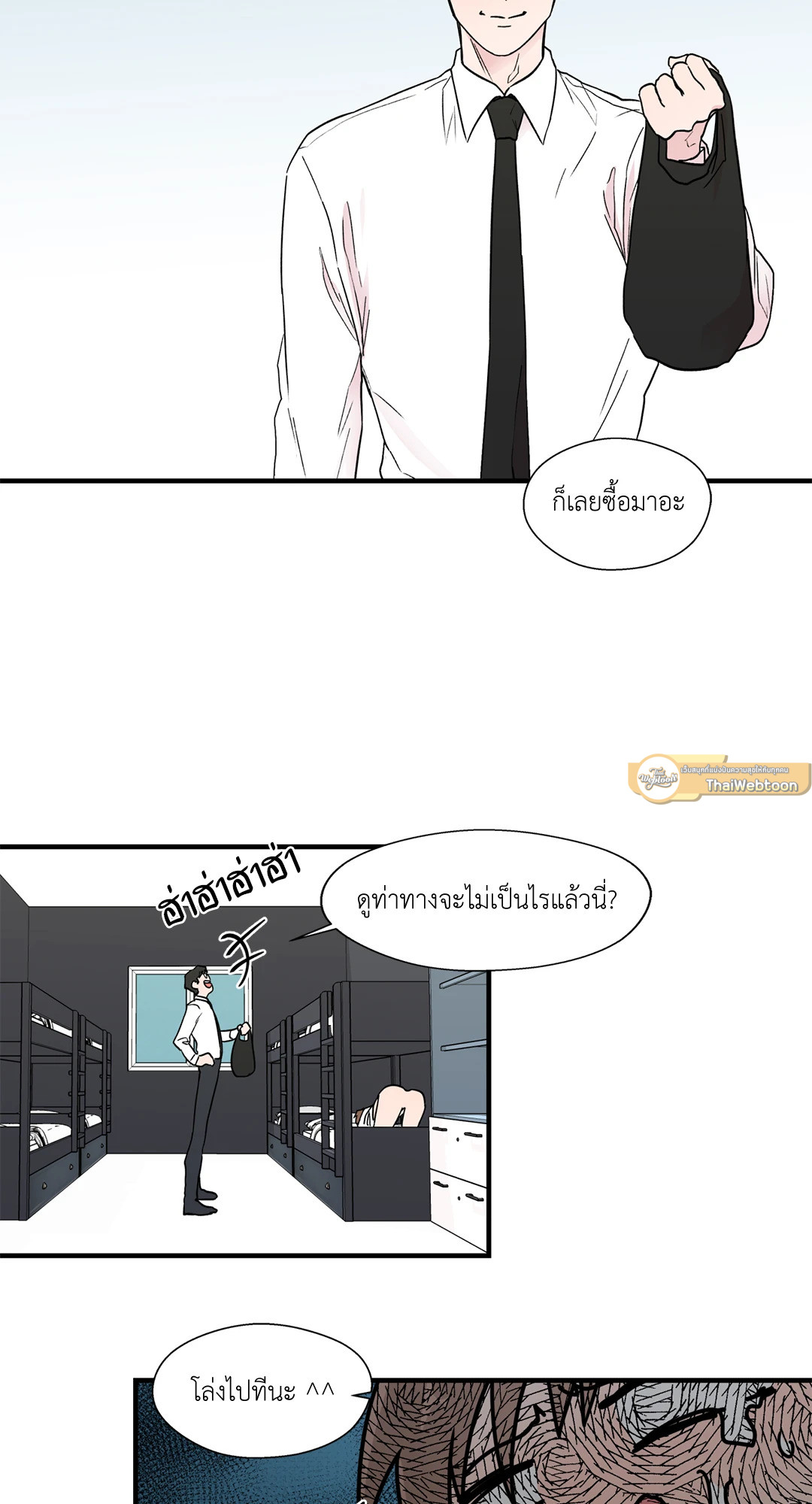 หน้า 47