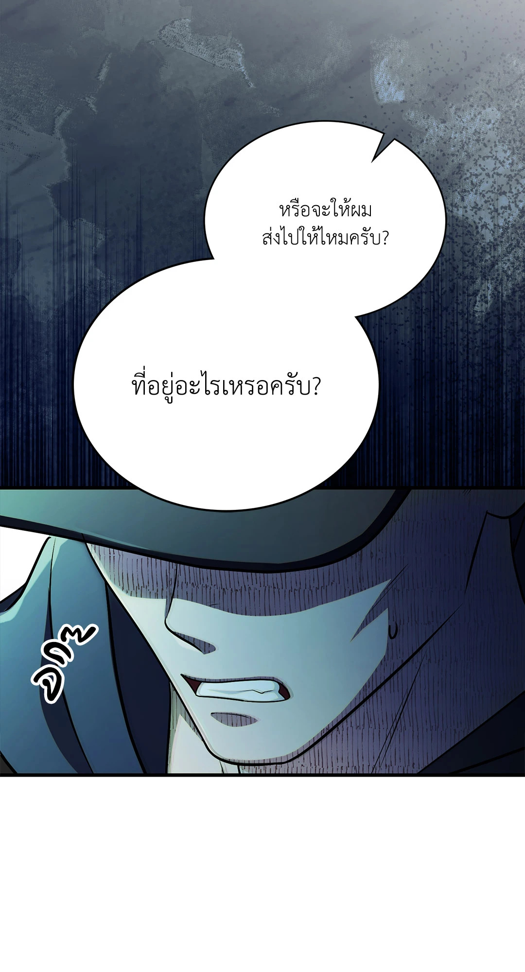 หน้า 71