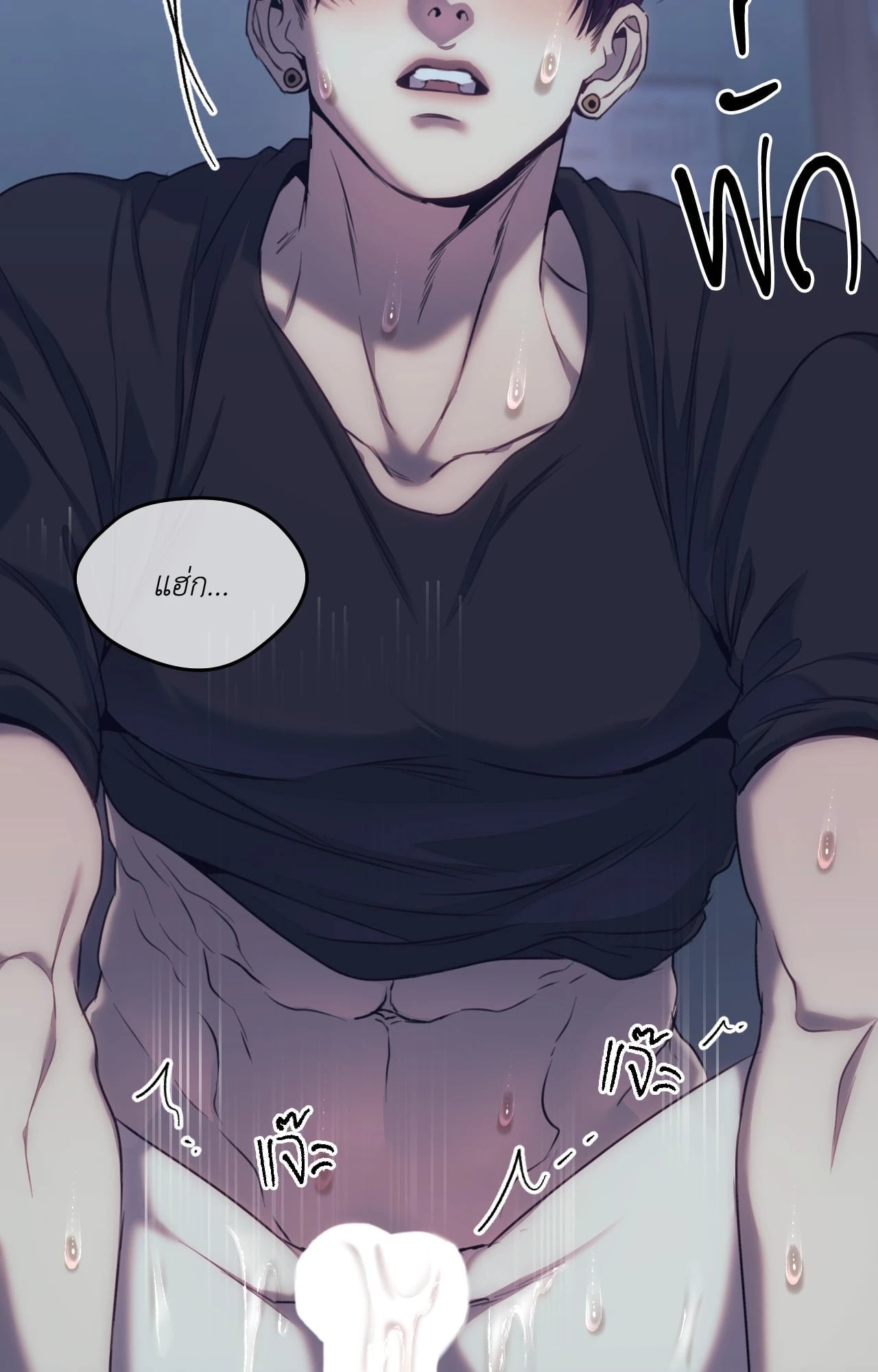 หน้า 18