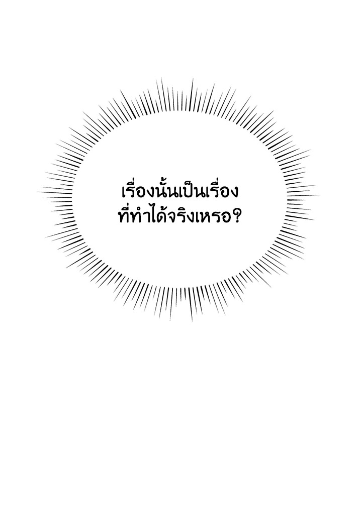 หน้า 110