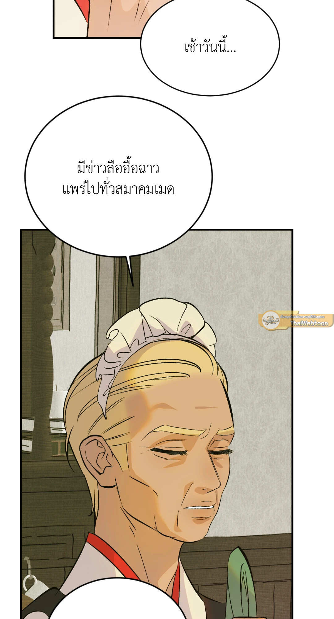 หน้า 75