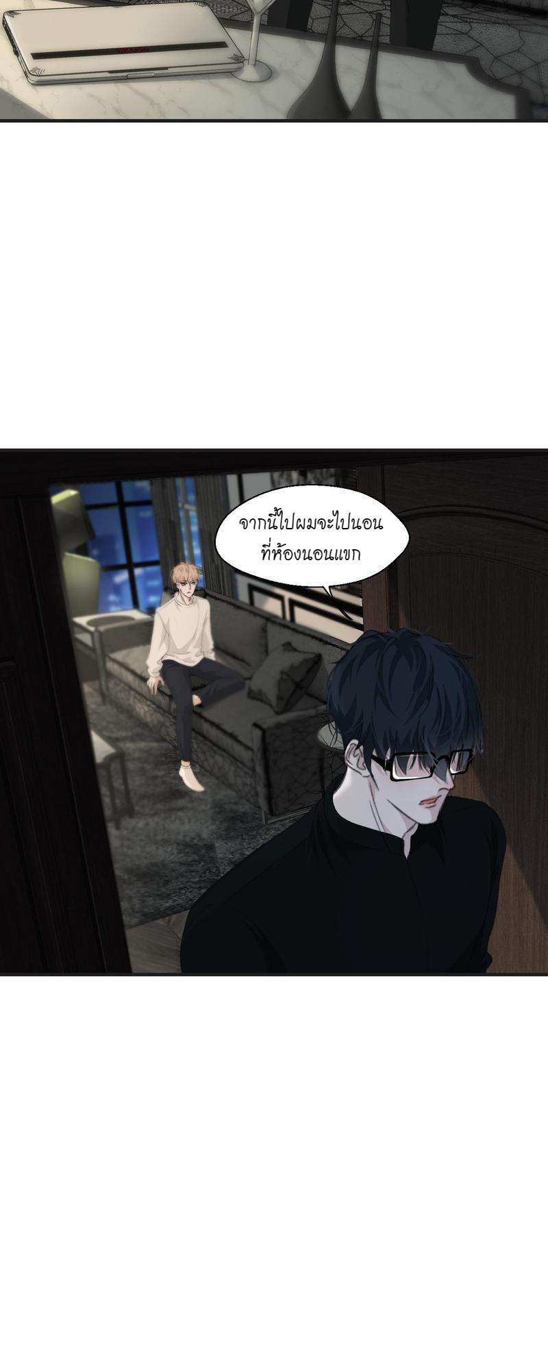 หน้า 23