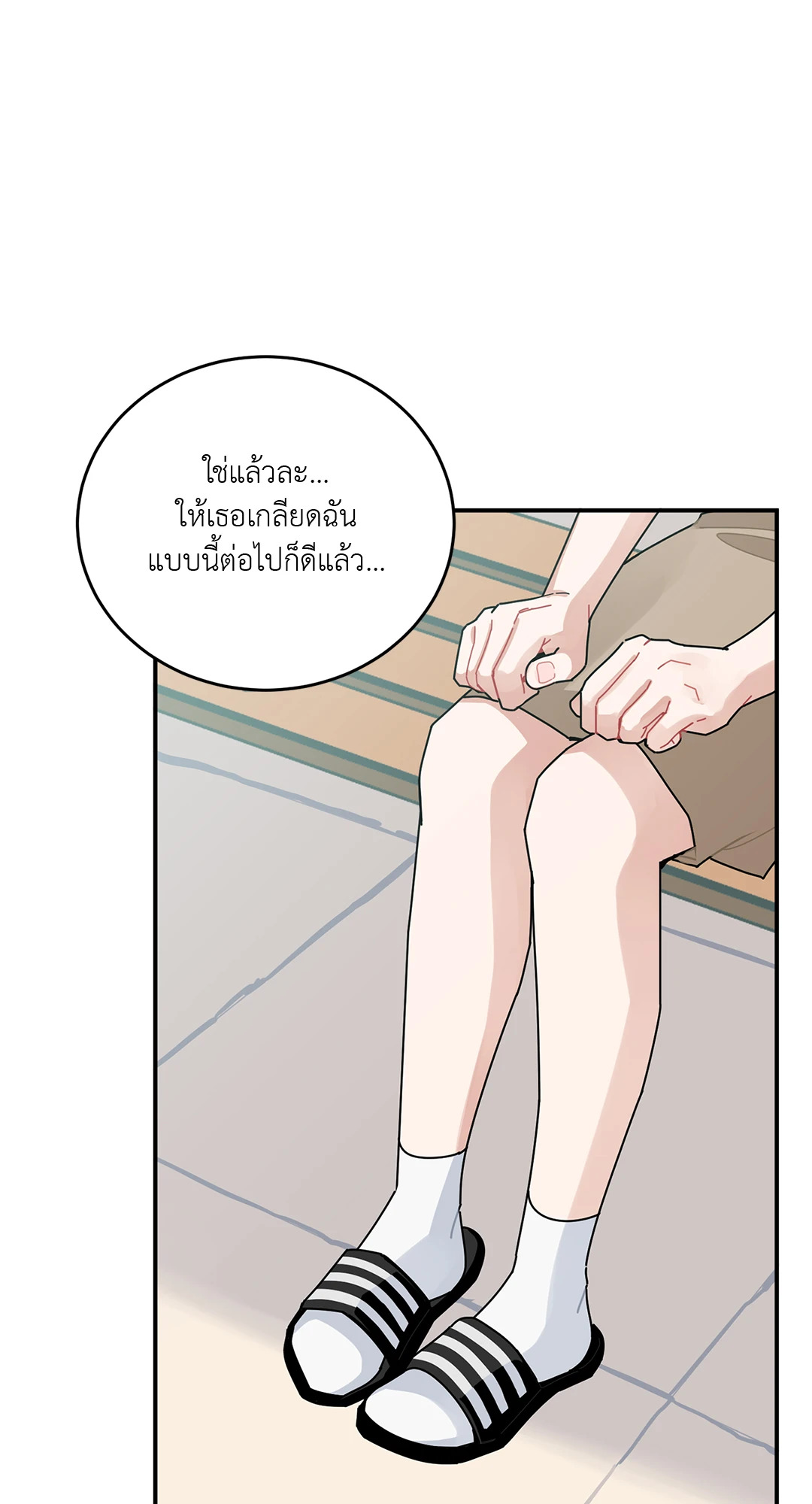 หน้า 77