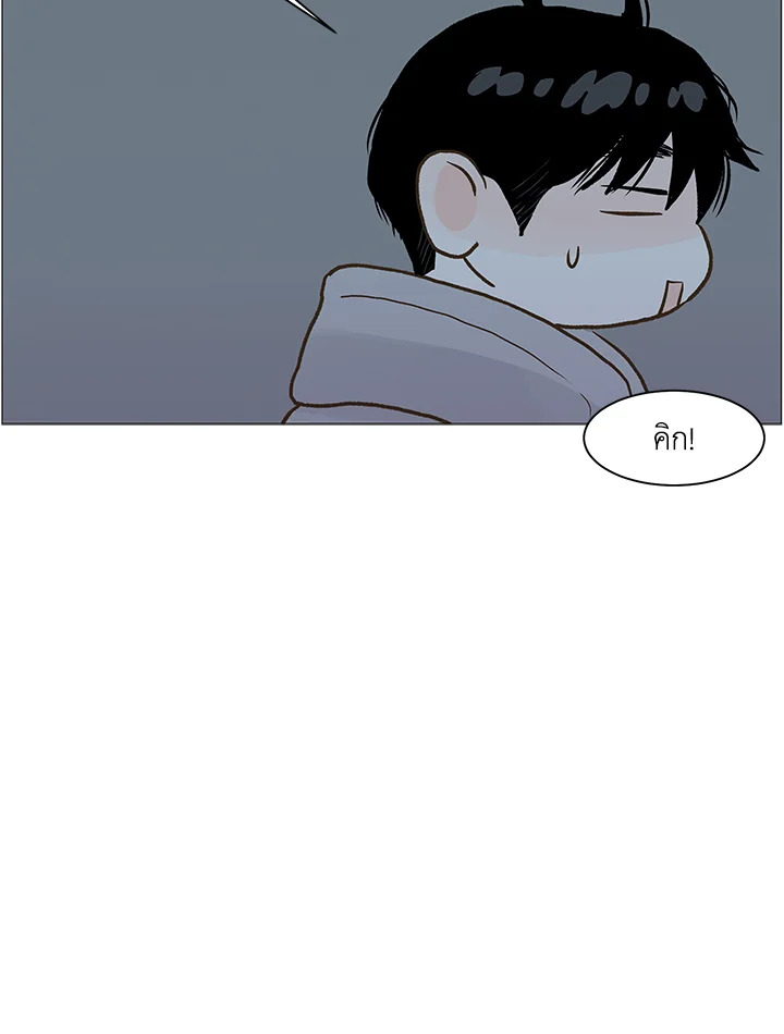 หน้า 80