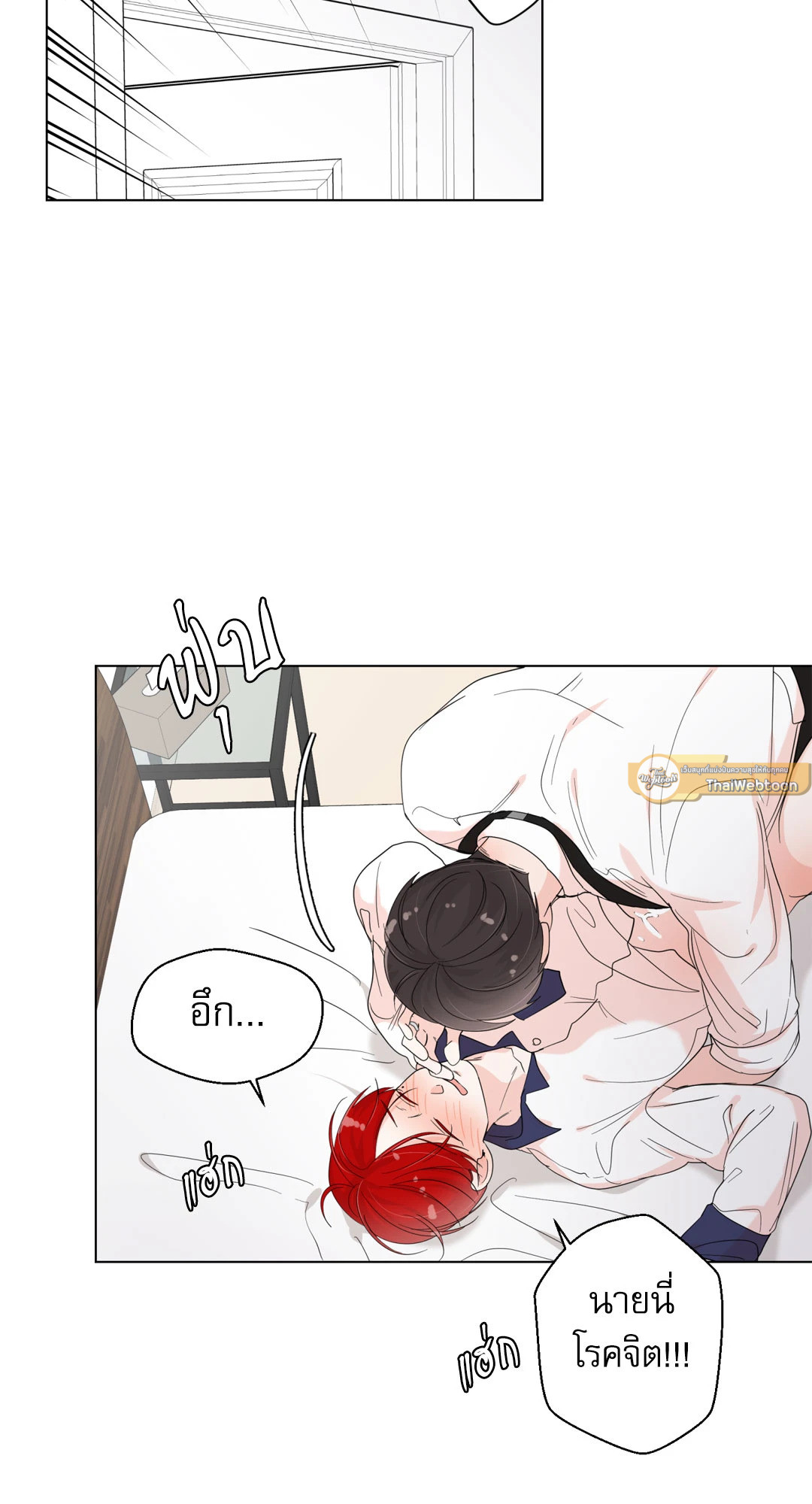 หน้า 44