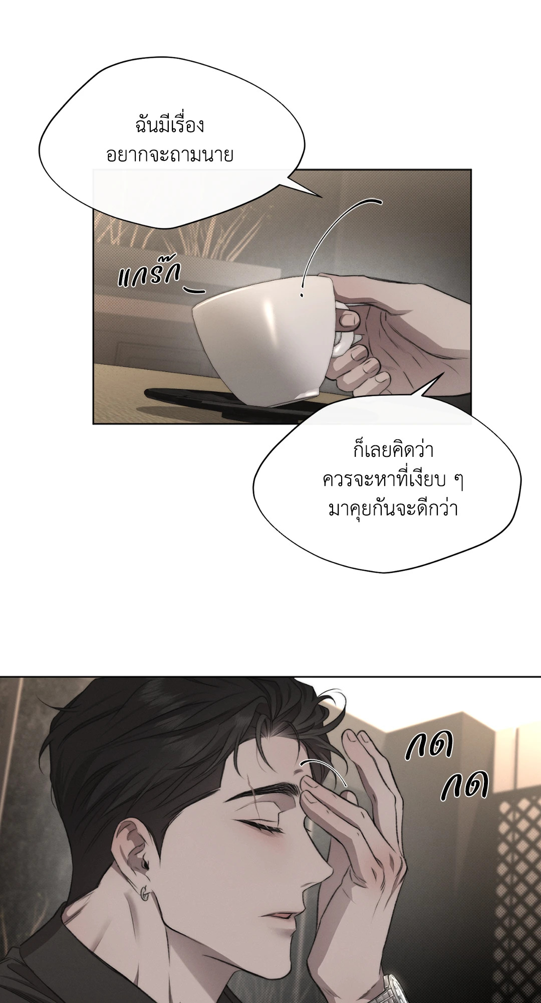 หน้า 39