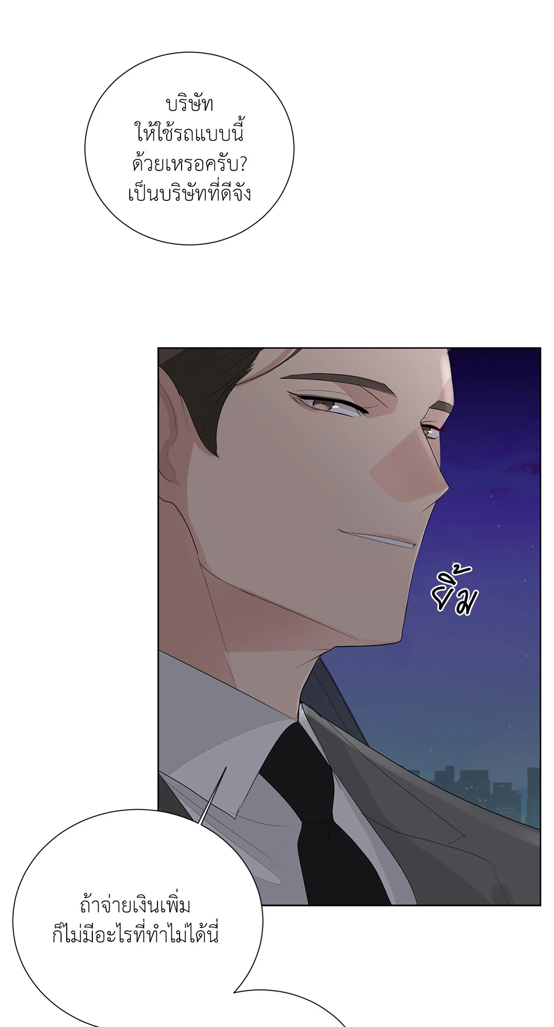 หน้า 59