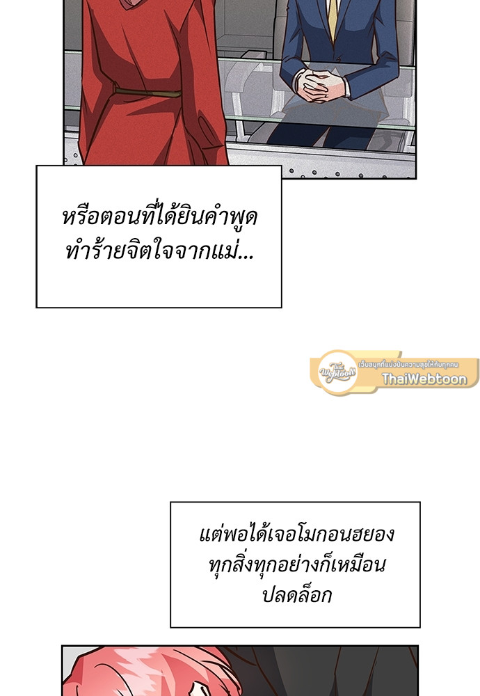 หน้า 61