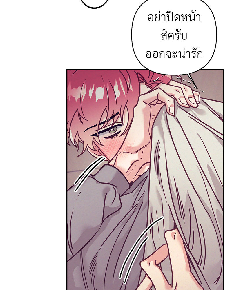 หน้า 71