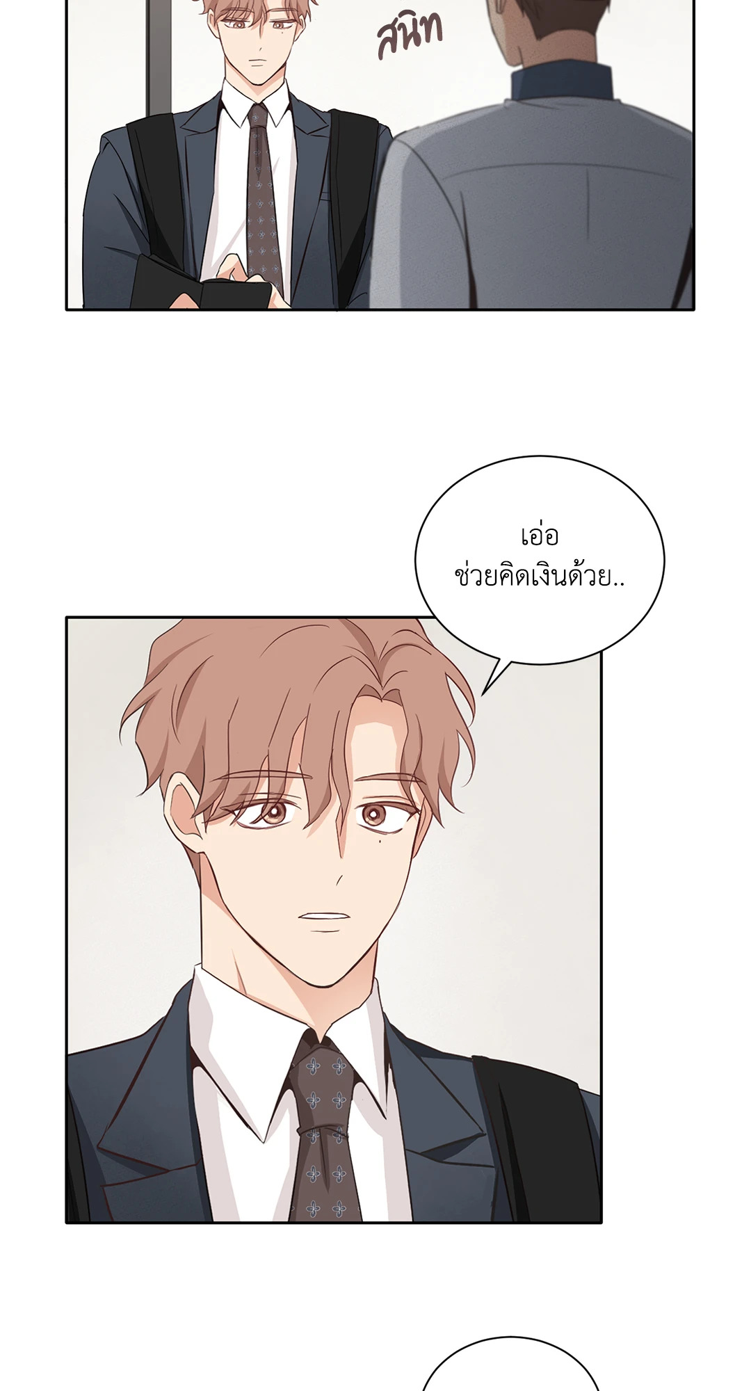 หน้า 47