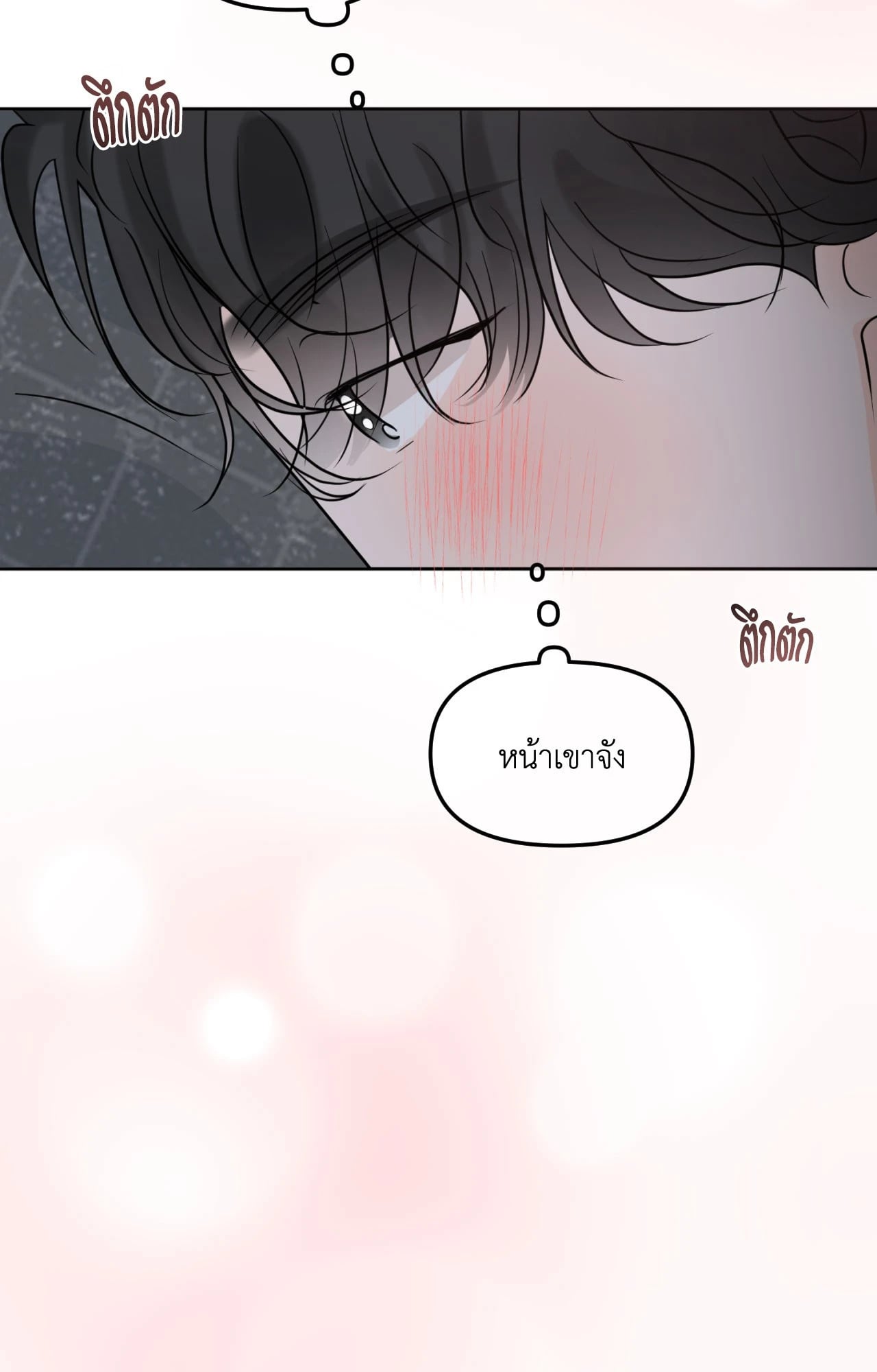หน้า 95