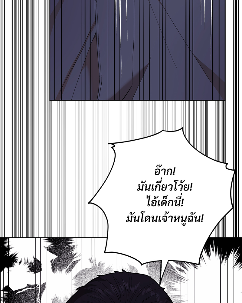 หน้า 99