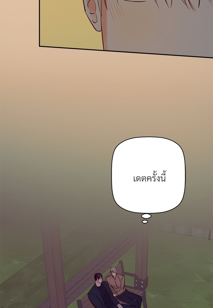 หน้า 84