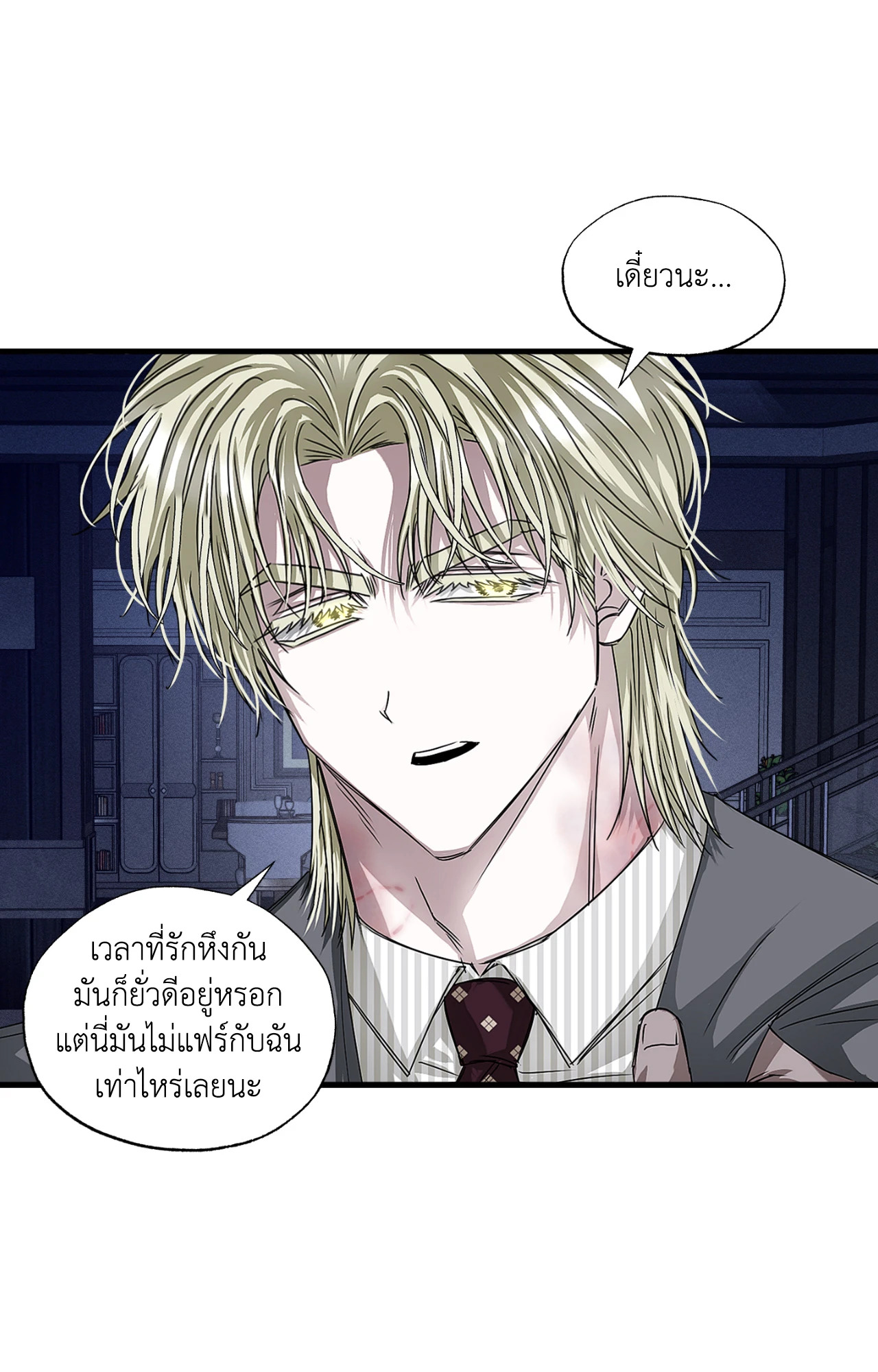 หน้า 49