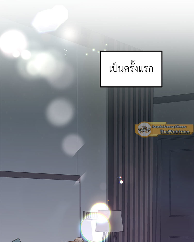 หน้า 103