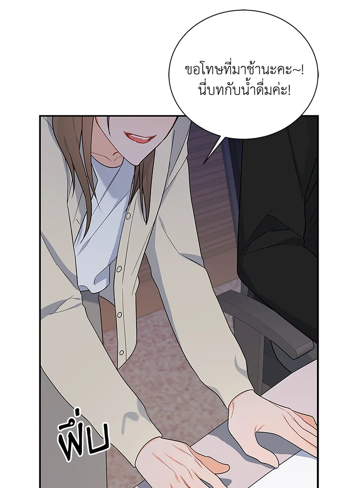 หน้า 102