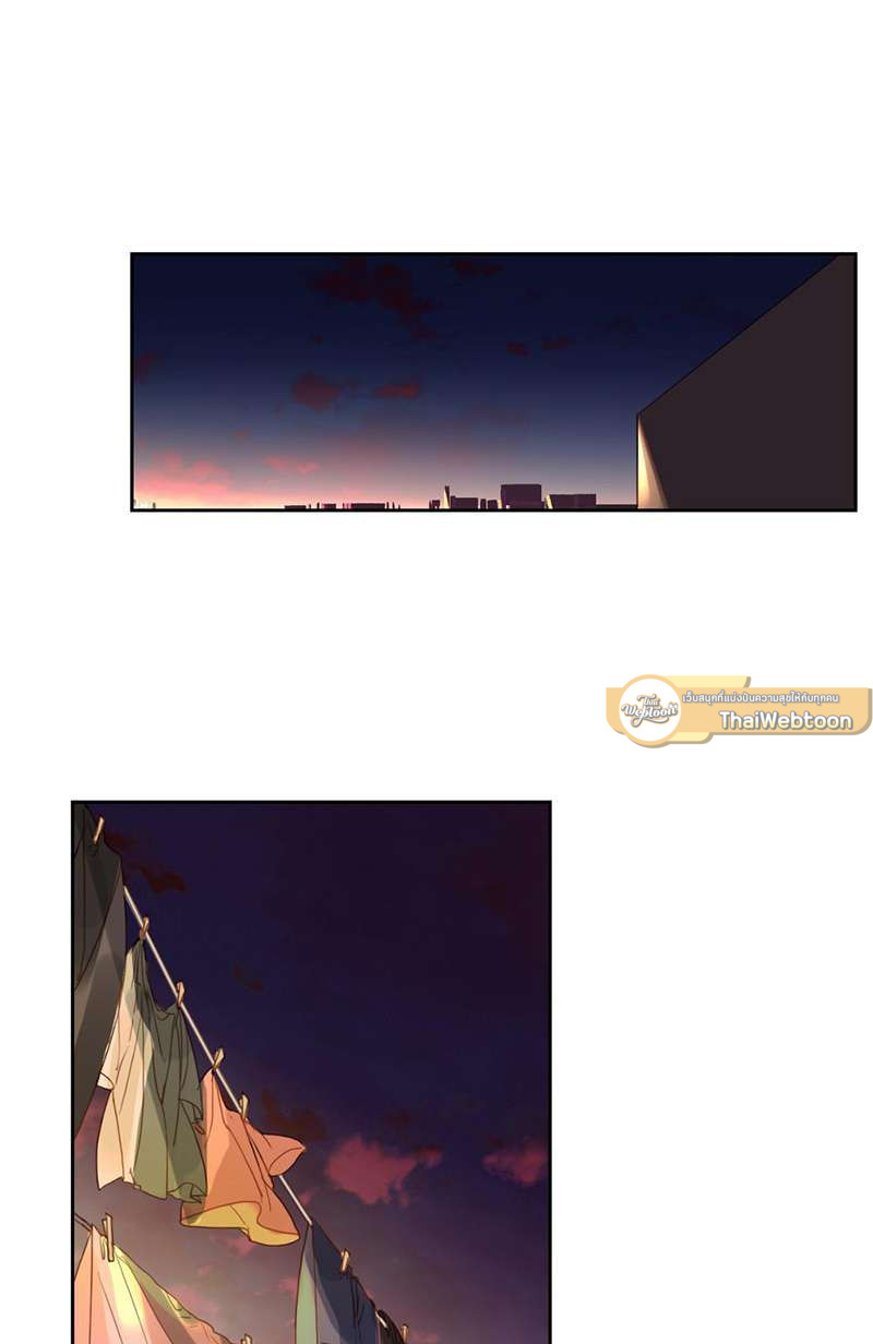 สืบสัมพันธ์ไร้รัก Unsound Relationship ตอนที่ 52 - รูปที่ 2