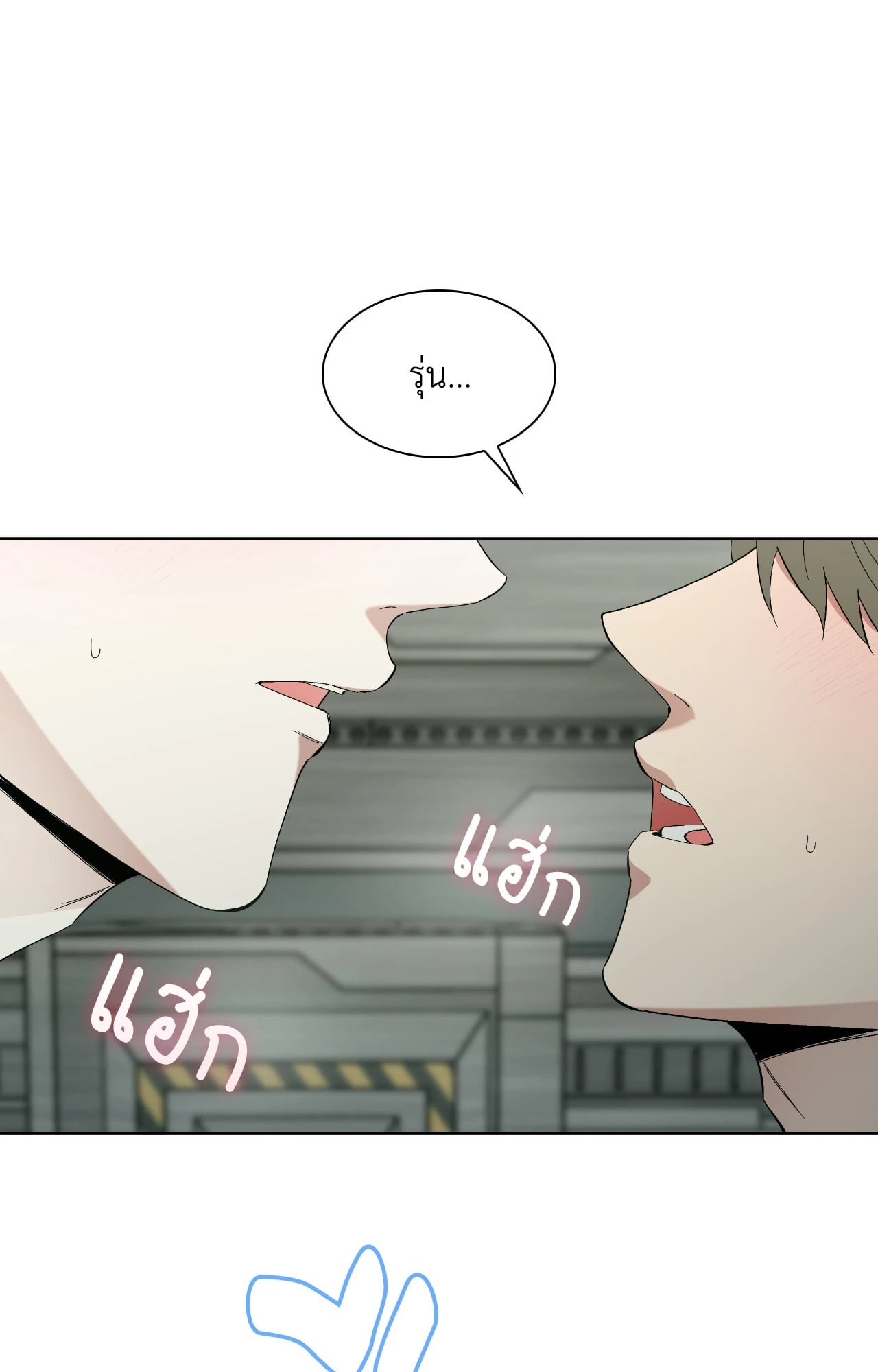 หน้า 52