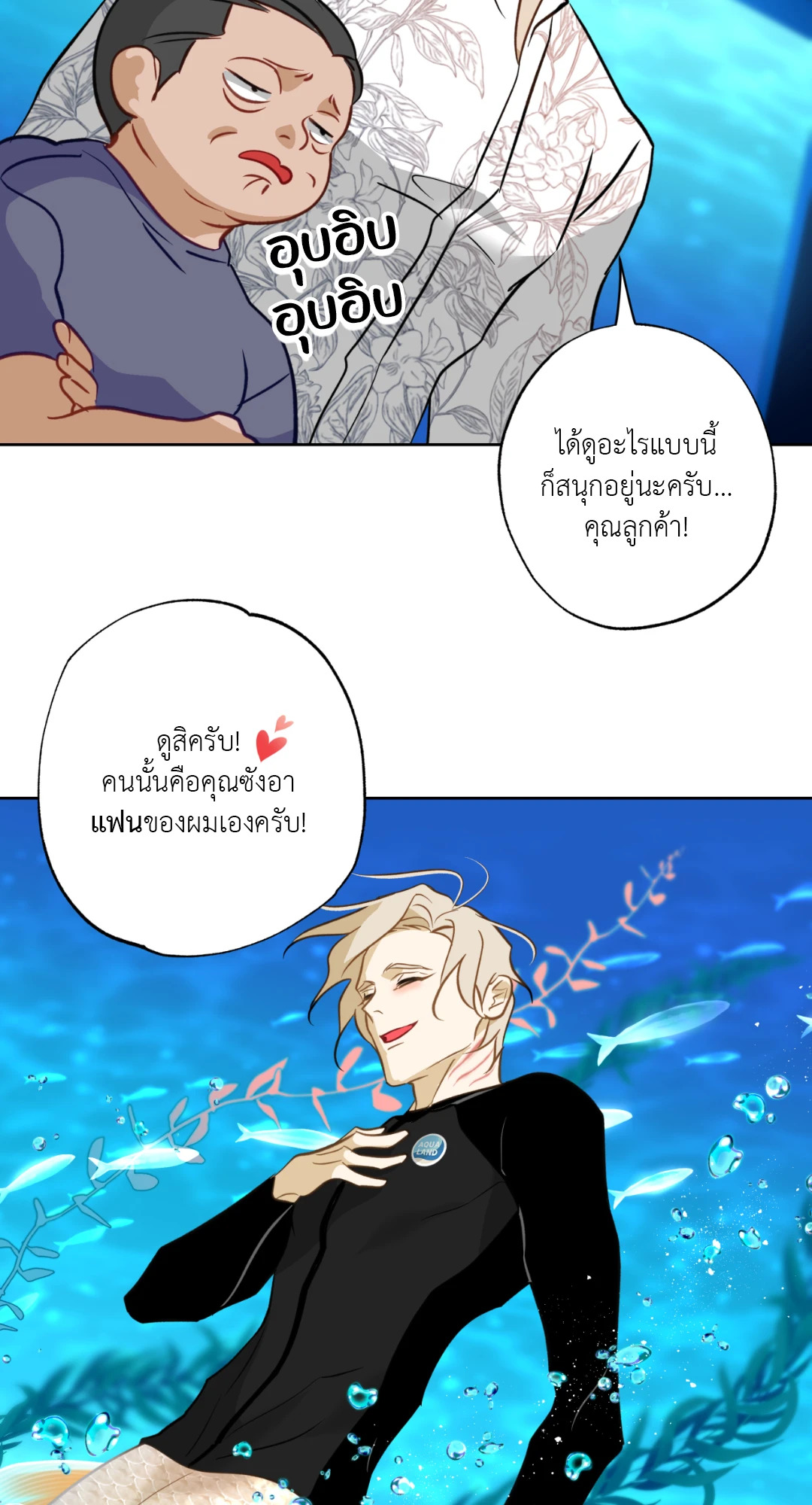 หน้า 70