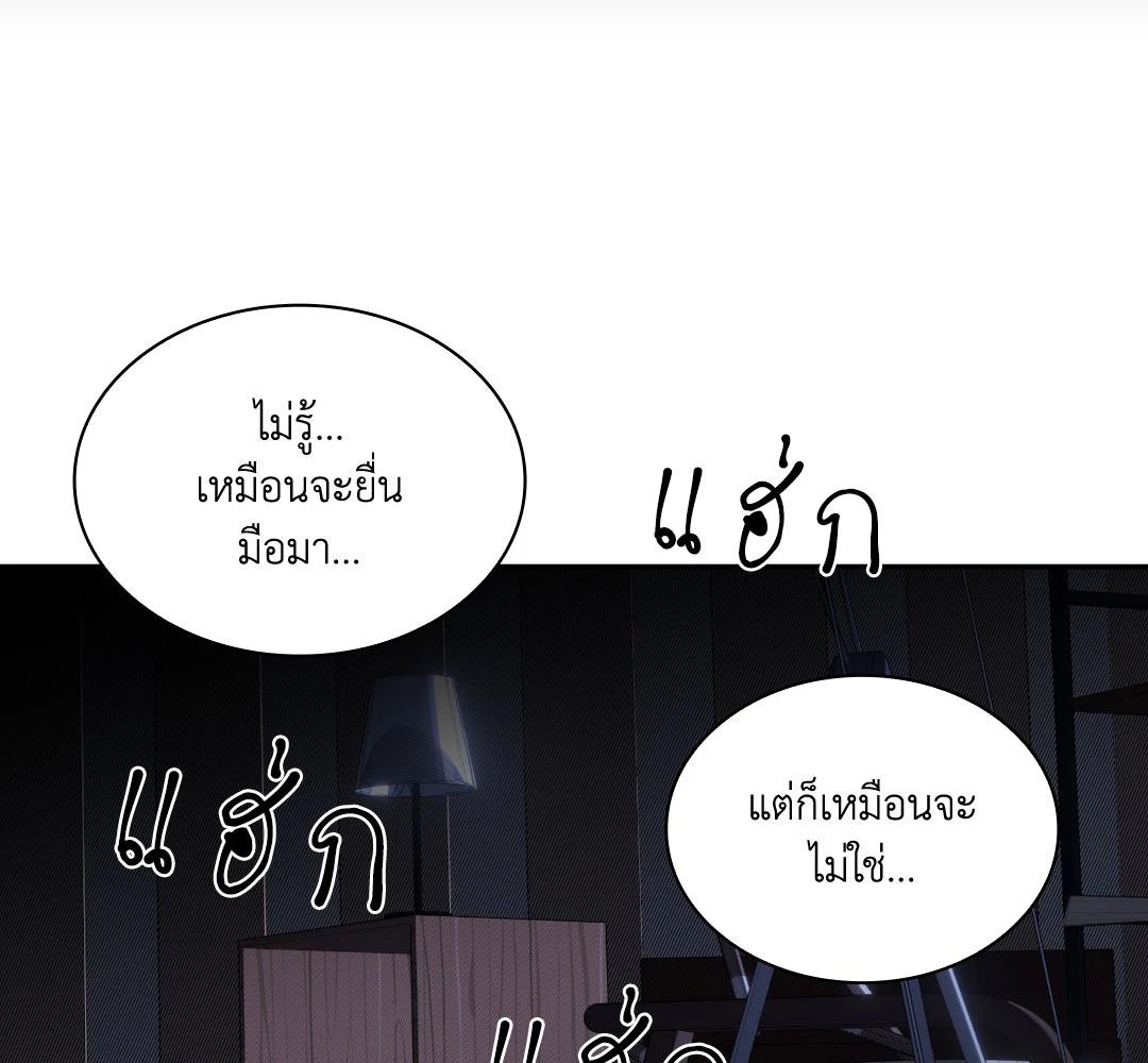 หน้า 86