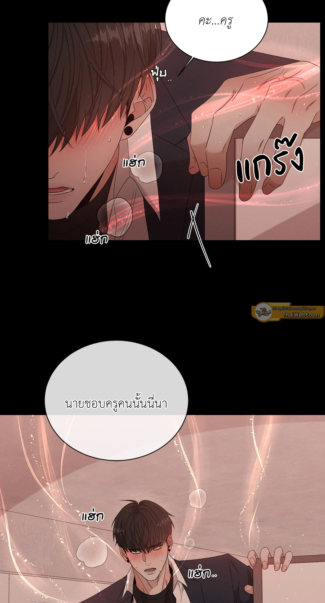 หน้า 63