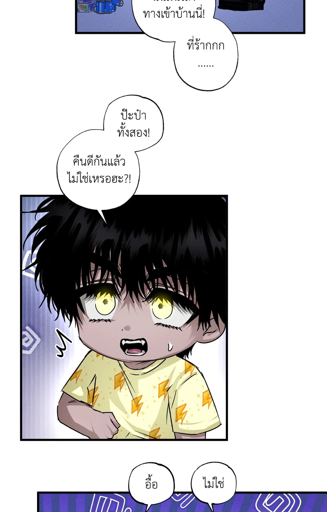 หน้า 48