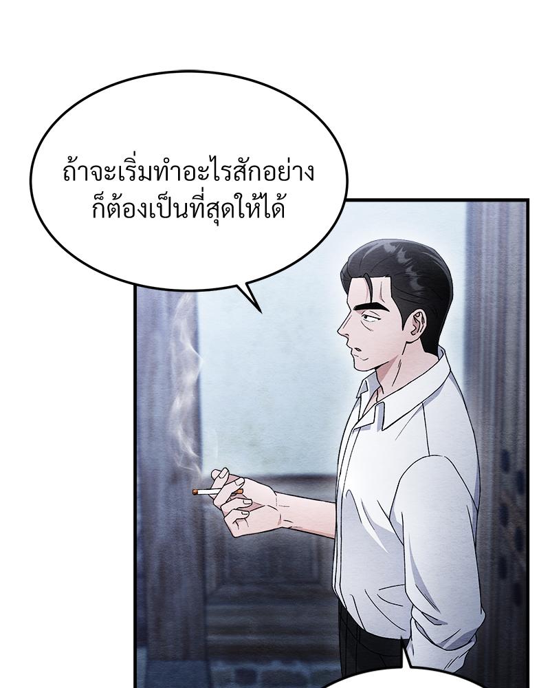 หน้า 99