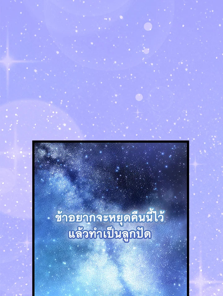 หน้า 96