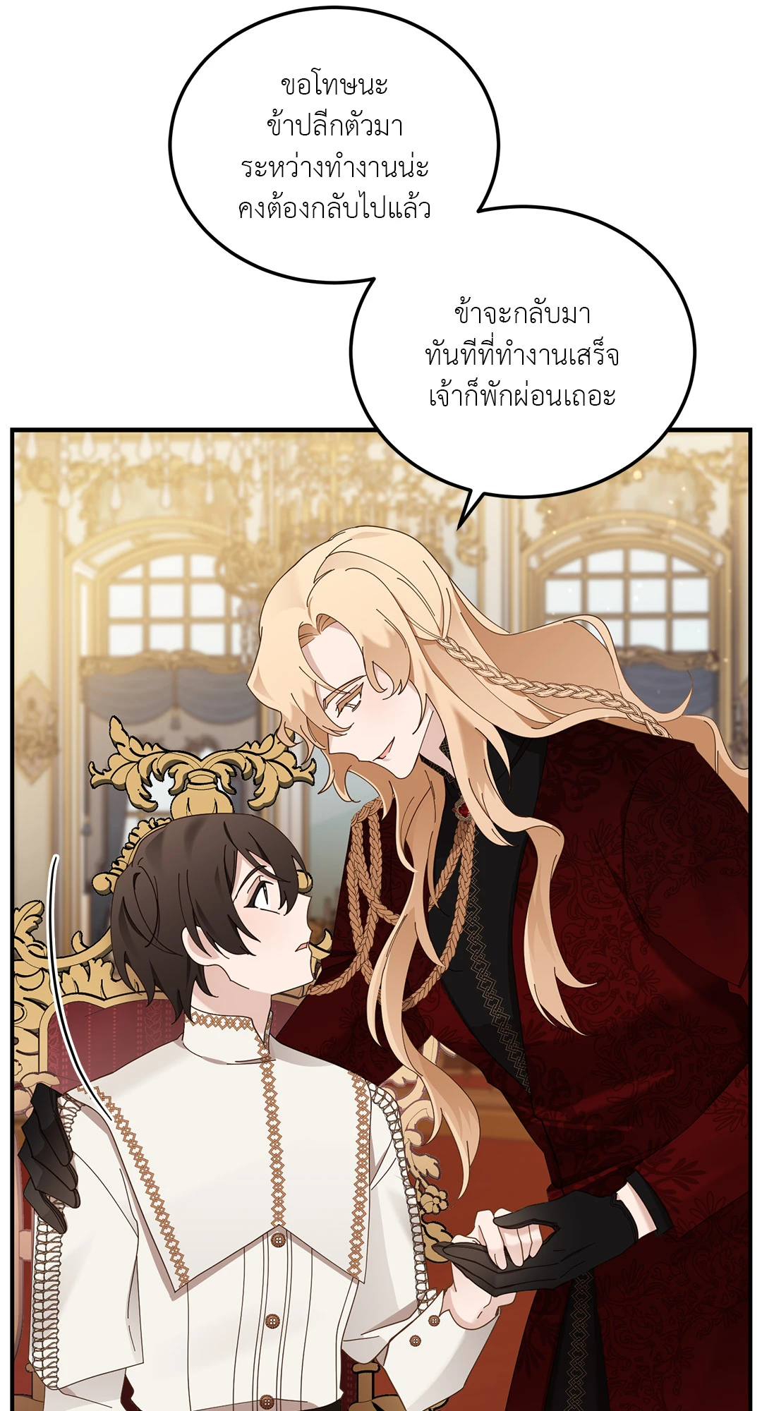 หน้า 72