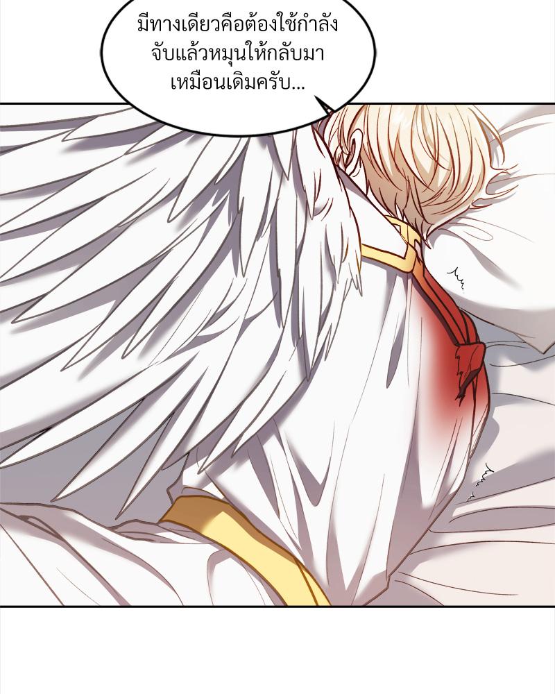 หน้า 69