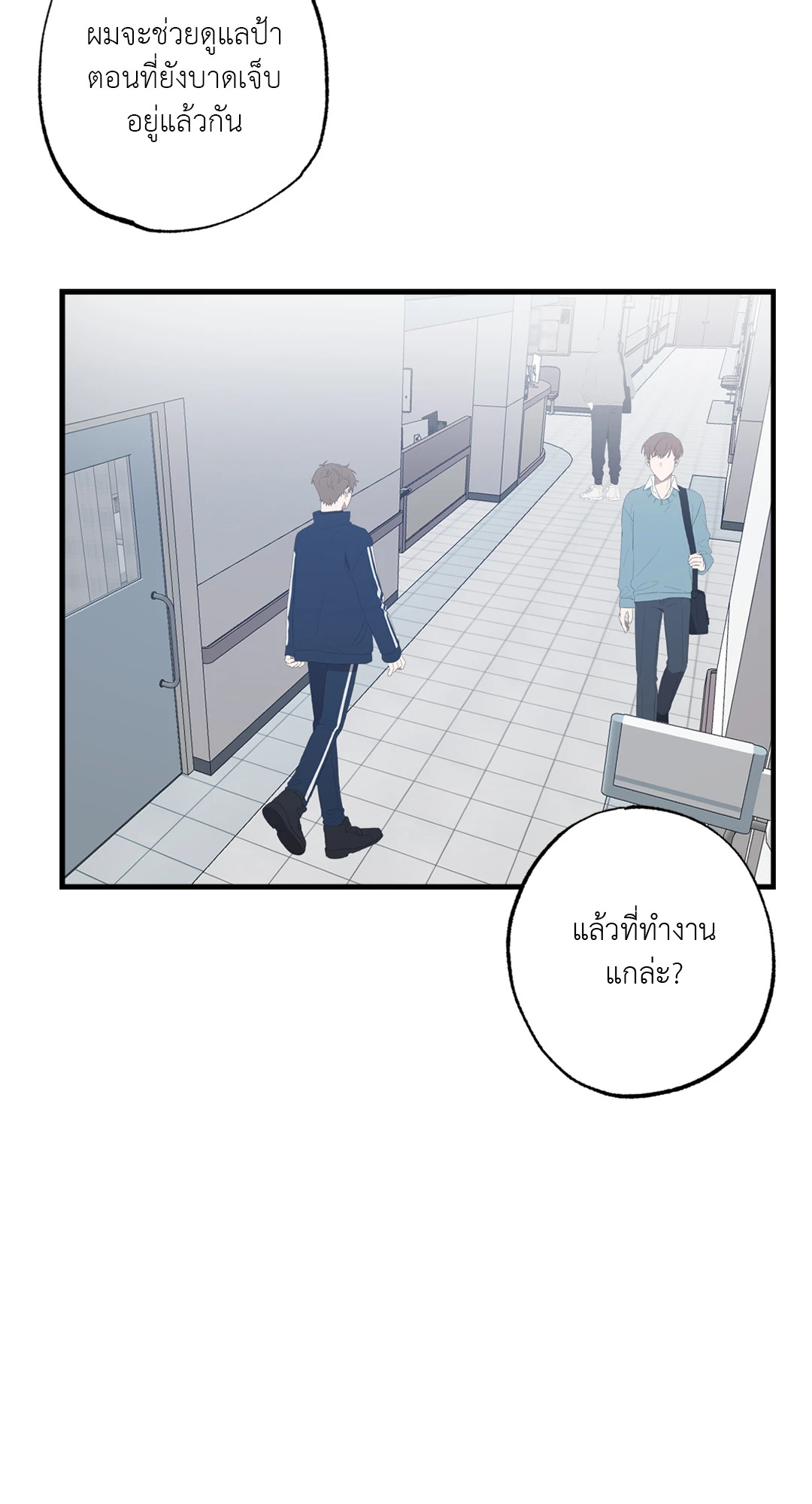 หน้า 44