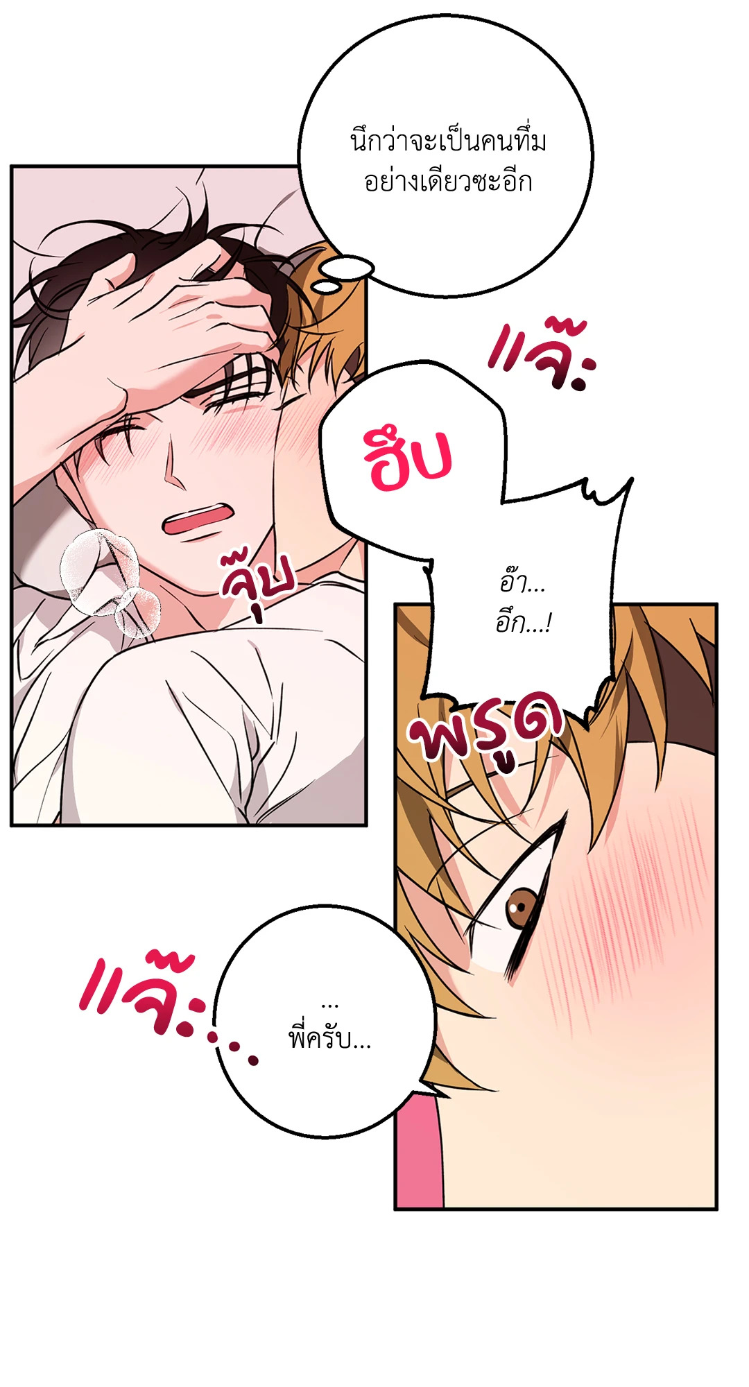 หน้า 45