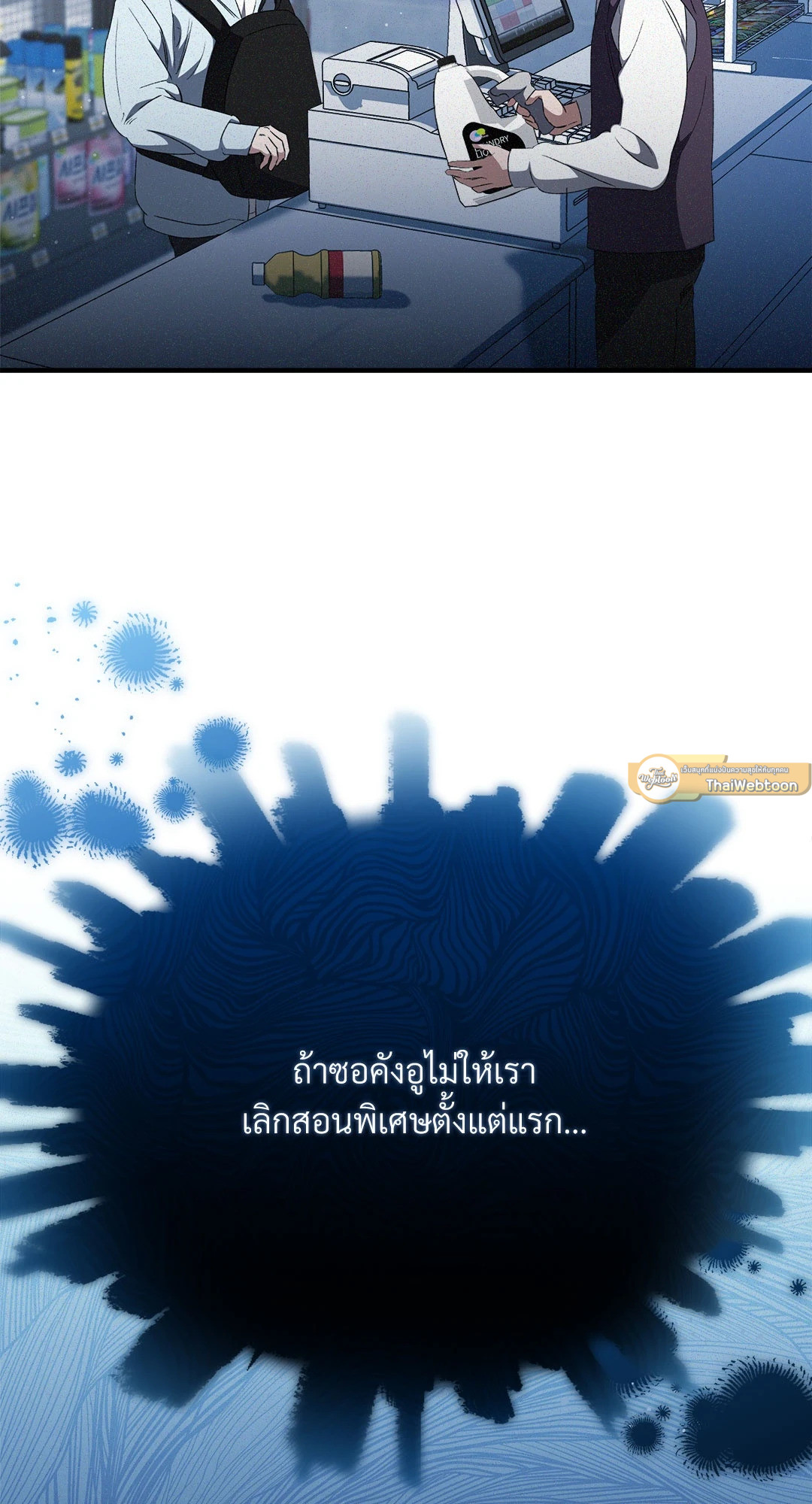 หน้า 37