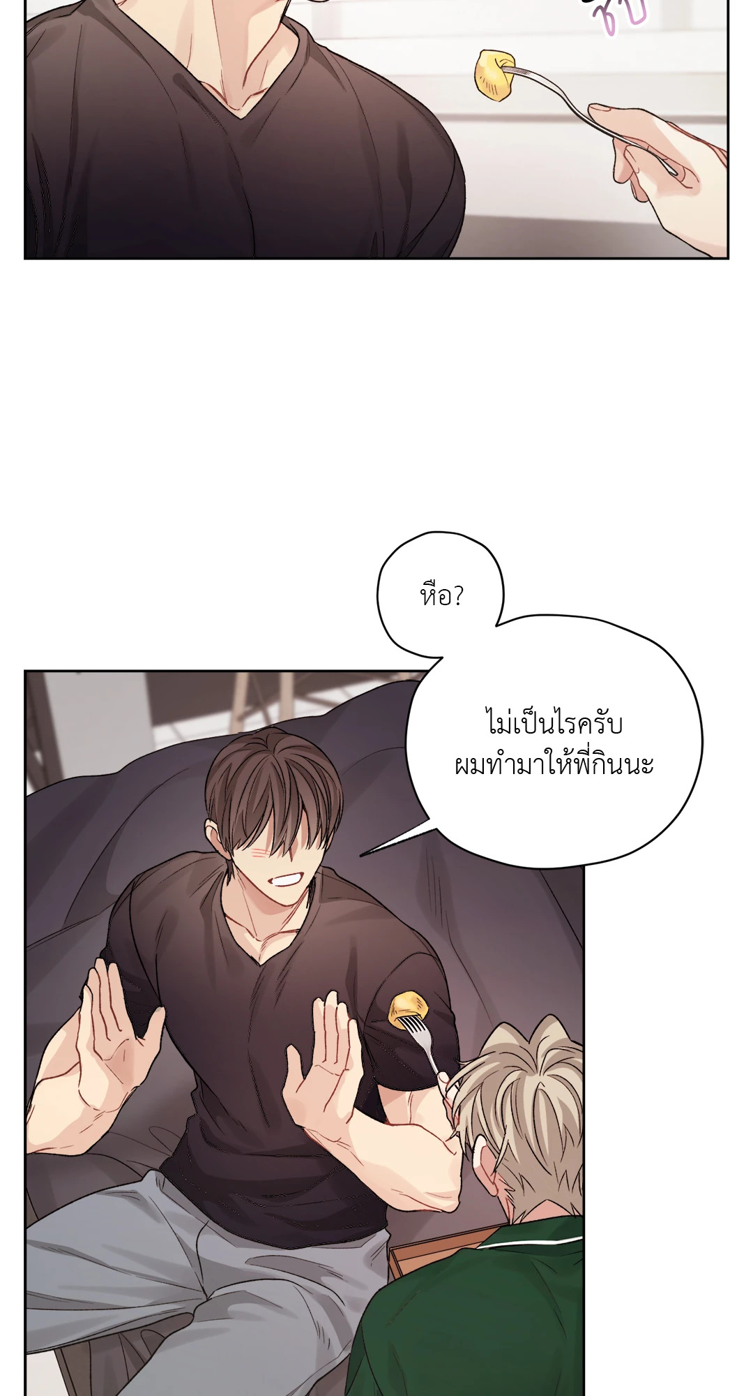 หน้า 38