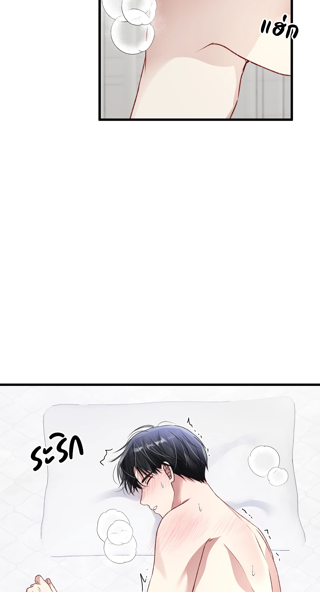 หน้า 72