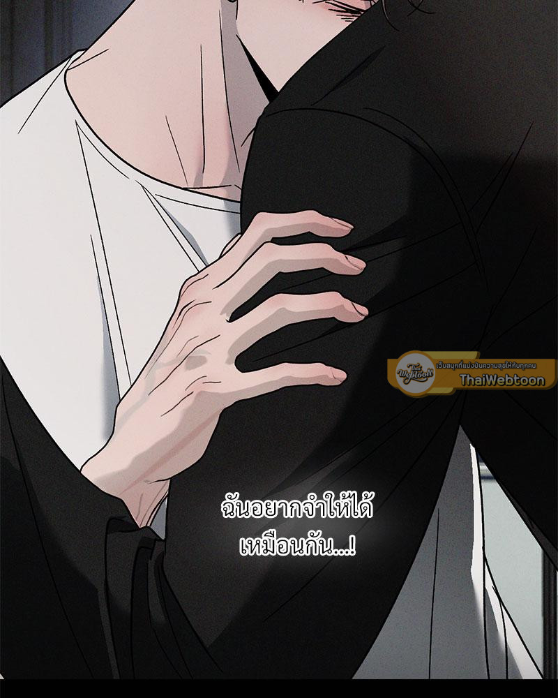 หน้า 119