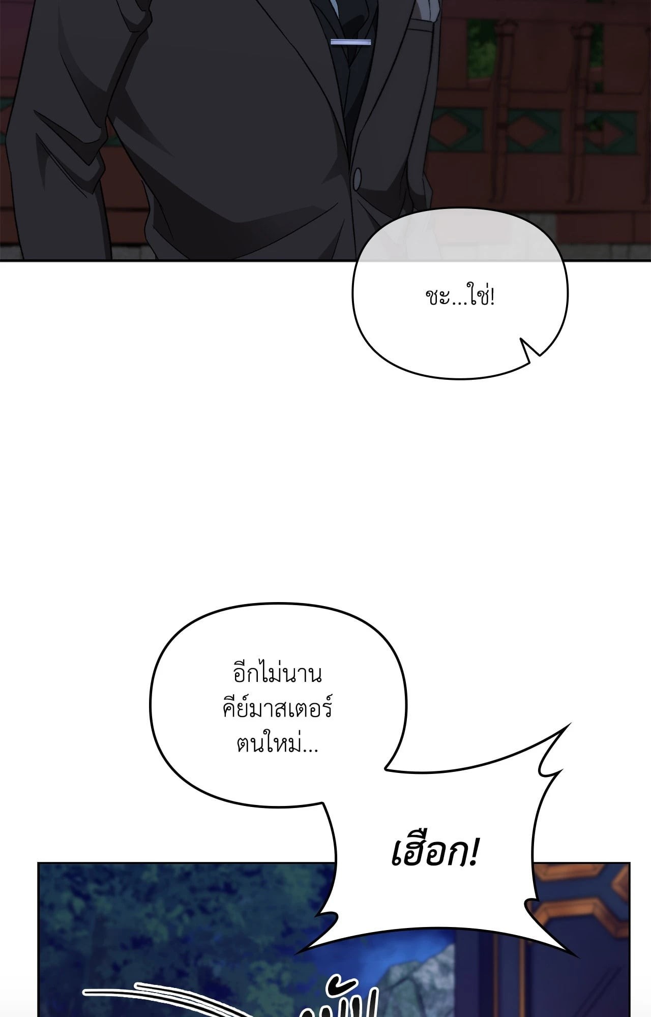หน้า 110