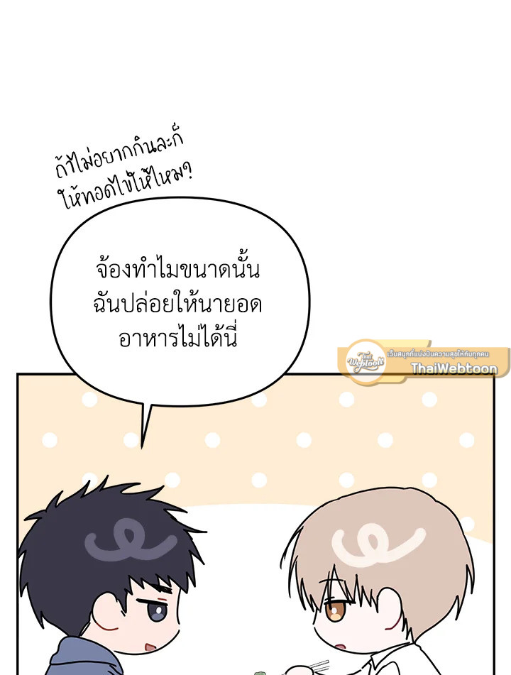 หน้า 82