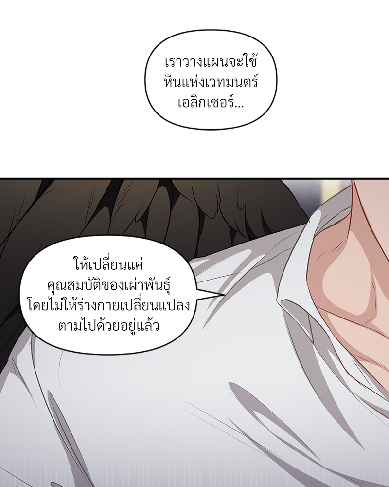 หน้า 102